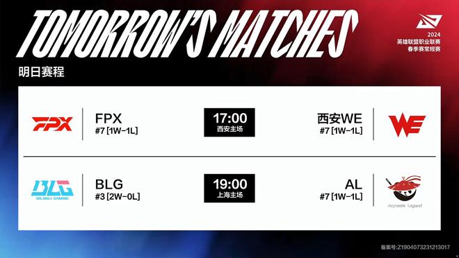 坛的传奇人 坛的传奇人