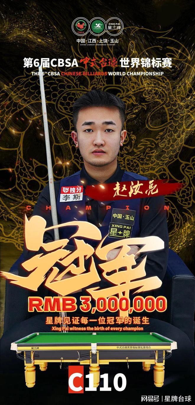 逼出关键召